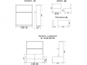 Диван-кровать трансформер Смарт 1 КД1400 в Тюмени - tyumen.magazinmebel.ru | фото - изображение 9