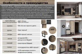 Гостиная Фолк в Тюмени - tyumen.magazinmebel.ru | фото - изображение 2