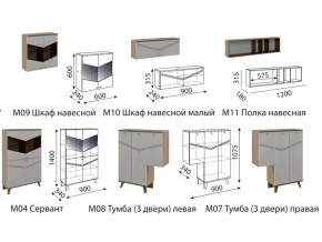 Гостиная Лимба со шкафом в Тюмени - tyumen.magazinmebel.ru | фото - изображение 2