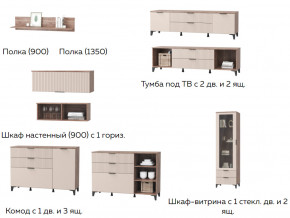 Гостиная Тоскана бисквит в Тюмени - tyumen.magazinmebel.ru | фото - изображение 2