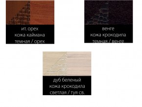 Комод Ивушка 7 венге в Тюмени - tyumen.magazinmebel.ru | фото - изображение 3