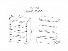 Комод Мори МК800.4 с 4 ящиками Графит в Тюмени - tyumen.magazinmebel.ru | фото - изображение 2