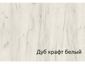 Комод с 4-мя ящиками и дверкой СГ Вега в Тюмени - tyumen.magazinmebel.ru | фото - изображение 2