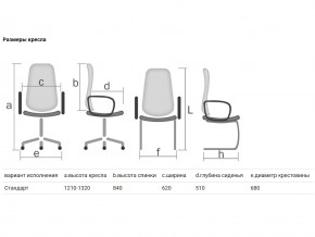 Кресло Конкорд ультра черно-серый в Тюмени - tyumen.magazinmebel.ru | фото - изображение 2