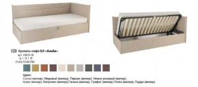 Кровать 0.9 Альба (Тахта) в Тюмени - tyumen.magazinmebel.ru | фото