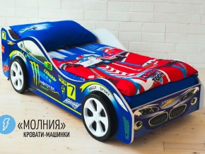 Кровать детская машина Молния в Тюмени - tyumen.magazinmebel.ru | фото - изображение 2