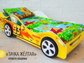 Кровать детская машина Тачка Желтая в Тюмени - tyumen.magazinmebel.ru | фото - изображение 2