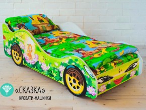 Кровать детская машинка Сказка в Тюмени - tyumen.magazinmebel.ru | фото - изображение 1