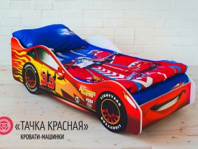 Кровать детская машинка Тачка Красная в Тюмени - tyumen.magazinmebel.ru | фото