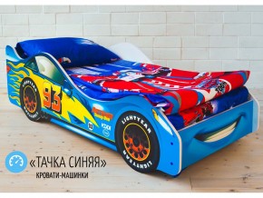 Кровать детская машинка Тачка Синяя в Тюмени - tyumen.magazinmebel.ru | фото - изображение 1