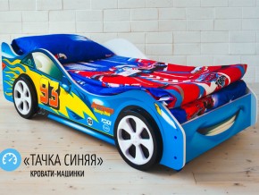 Кровать детская машинка Тачка Синяя в Тюмени - tyumen.magazinmebel.ru | фото - изображение 2