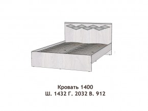 Кровать Диана 1400 в Тюмени - tyumen.magazinmebel.ru | фото - изображение 2