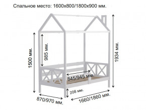 Кровать Домик Аист-1 Классика белый 1600х800 в Тюмени - tyumen.magazinmebel.ru | фото - изображение 2