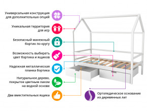Кровать-домик Svogen с фото с ящиками и бортиком графит/мишки в Тюмени - tyumen.magazinmebel.ru | фото - изображение 2