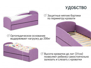 Кровать с ящиком Letmo черничный мусс (рогожка) в Тюмени - tyumen.magazinmebel.ru | фото - изображение 11