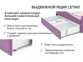 Кровать с ящиком Letmo черничный мусс (рогожка) в Тюмени - tyumen.magazinmebel.ru | фото - изображение 12