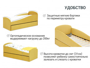Кровать с ящиком Letmo горчичный (велюр) в Тюмени - tyumen.magazinmebel.ru | фото - изображение 6
