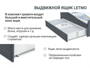 Кровать с ящиком Letmo графит (велюр) в Тюмени - tyumen.magazinmebel.ru | фото - изображение 12