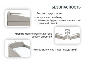 Кровать с ящиком Letmo халва (рогожка) в Тюмени - tyumen.magazinmebel.ru | фото - изображение 13