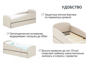 Кровать с ящиком Letmo карамель (рогожка) в Тюмени - tyumen.magazinmebel.ru | фото - изображение 11