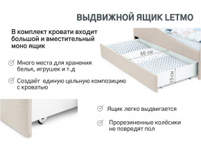 Кровать с ящиком Letmo карамель (рогожка) в Тюмени - tyumen.magazinmebel.ru | фото - изображение 12