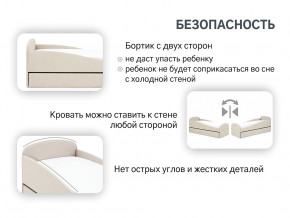Кровать с ящиком Letmo карамель (рогожка) в Тюмени - tyumen.magazinmebel.ru | фото - изображение 13