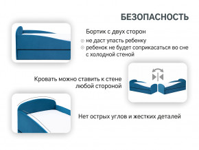 Кровать с ящиком Letmo морской (велюр) в Тюмени - tyumen.magazinmebel.ru | фото - изображение 12