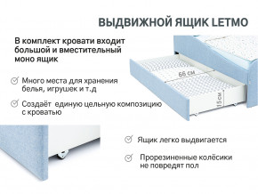 Кровать с ящиком Letmo небесный (рогожка) в Тюмени - tyumen.magazinmebel.ru | фото - изображение 13