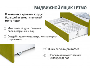 Кровать с ящиком Letmo оливковый (велюр) в Тюмени - tyumen.magazinmebel.ru | фото - изображение 12