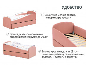 Кровать с ящиком Letmo пудровый (велюр) в Тюмени - tyumen.magazinmebel.ru | фото - изображение 2