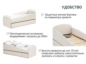 Кровать с ящиком Letmo ванильный (велюр) в Тюмени - tyumen.magazinmebel.ru | фото - изображение 3