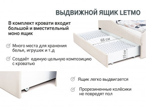 Кровать с ящиком Letmo ванильный (велюр) в Тюмени - tyumen.magazinmebel.ru | фото - изображение 4
