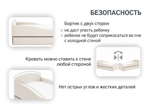 Кровать с ящиком Letmo ванильный (велюр) в Тюмени - tyumen.magazinmebel.ru | фото - изображение 5