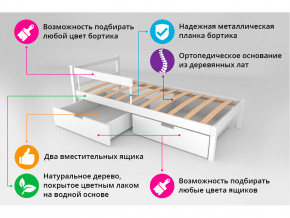 Кровать Svogen classic с ящиками и бортиком белый в Тюмени - tyumen.magazinmebel.ru | фото - изображение 3