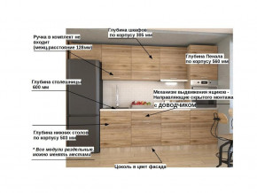 Кухонный гарнитур арт 7 Лофт 3000 мм в Тюмени - tyumen.magazinmebel.ru | фото - изображение 2