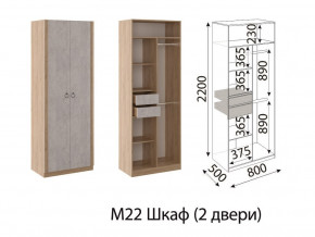 М22 Шкаф 2-х створчатый в Тюмени - tyumen.magazinmebel.ru | фото