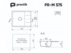 Мойка Practik PR-M 575-002 слоновая кость в Тюмени - tyumen.magazinmebel.ru | фото - изображение 2