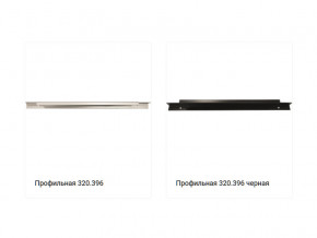 Ручка 320.396 в Тюмени - tyumen.magazinmebel.ru | фото