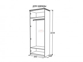 Шкаф 2-х створчатый для одежды Ольга 13 в Тюмени - tyumen.magazinmebel.ru | фото - изображение 3