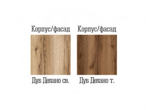 Шкаф 3х-створчатый Квадро-16 Дуб Делано темный в Тюмени - tyumen.magazinmebel.ru | фото - изображение 2