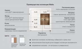 Спальня Мальта сибирская лиственница в Тюмени - tyumen.magazinmebel.ru | фото - изображение 5