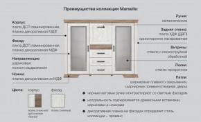 Спальня со шкафом Марсель ясень снежный в Тюмени - tyumen.magazinmebel.ru | фото - изображение 2