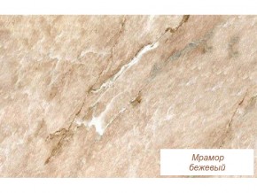 Столешница Мрамор бежевый глянец 26 мм в Тюмени - tyumen.magazinmebel.ru | фото - изображение 1
