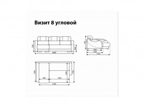 Угловой диван Визит 8 в Тюмени - tyumen.magazinmebel.ru | фото - изображение 11